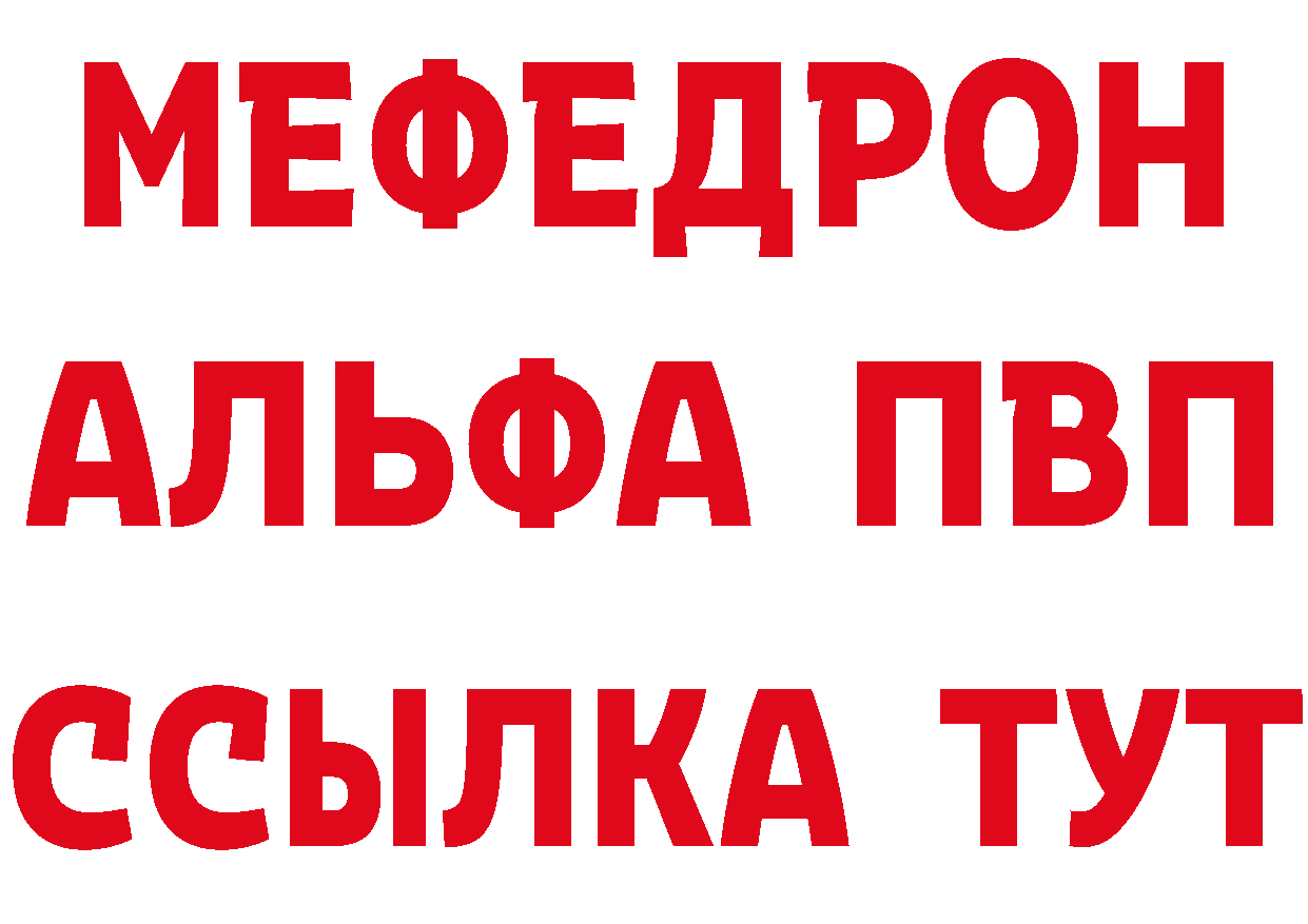 Все наркотики это состав Валуйки